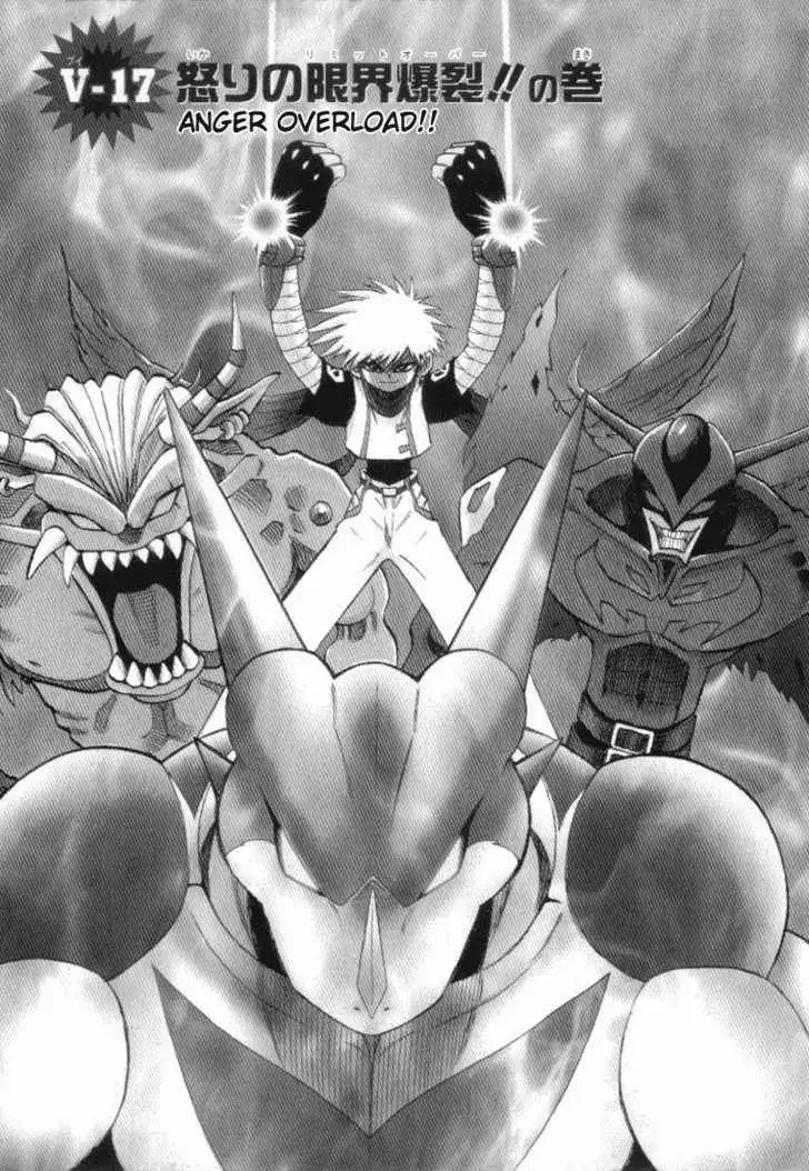 Digimon Adventure V-Tamer 01 Chapter 17 2